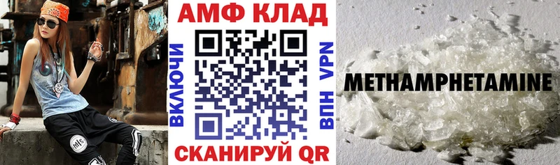 Купить закладки  Сердобск  АМФ Premium 