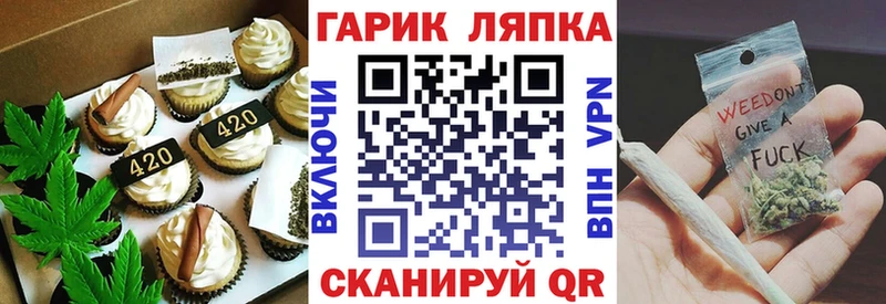 Купить где  Сердобск  Cannafood конопля 