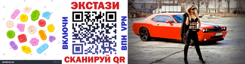 ЭКСТАЗИ бентли Купить где Сердобск