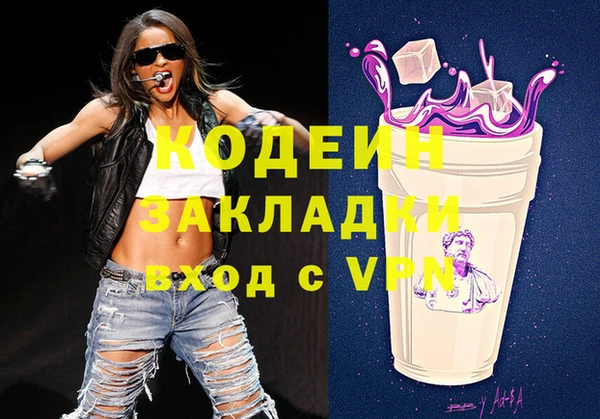 круглые Балахна
