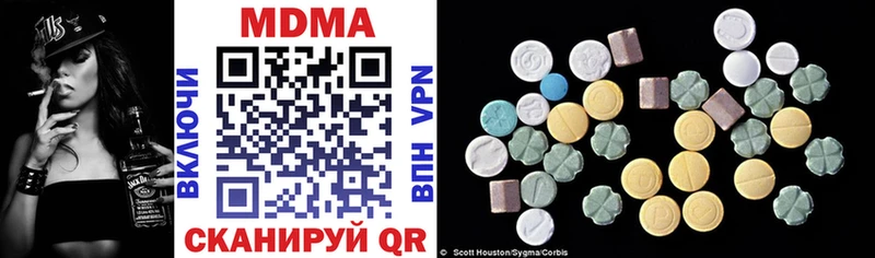 MDMA VHQ  Купить где  Сердобск 