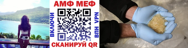 Первитин Methamphetamine  Купить  Сердобск 