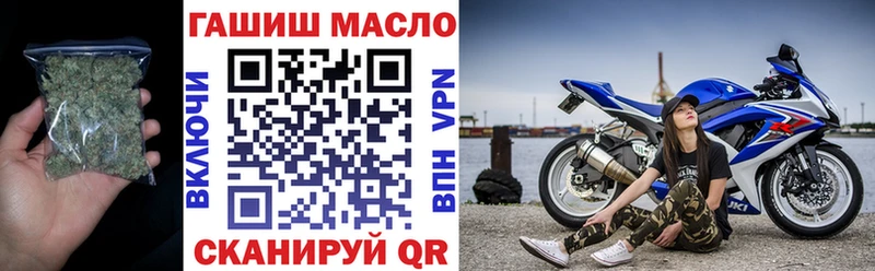 Купить закладки  Сердобск  ТГК жижа 